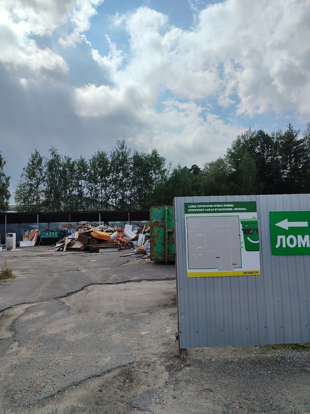В продолжение поста про Мегабак. Просто горы мусора! Из...