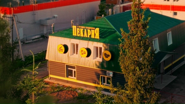 Срочно требуется менеджер по отправке хлебобулочных и...