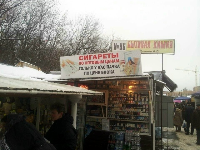 Когда-то сопта выглядела так☺
Кто помнит?