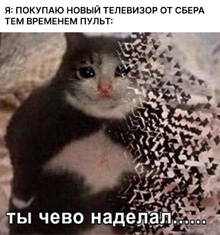 ‼ Про пульт от телевизора официально можно забыть: Сбер представил телевизоры с голосовым управление