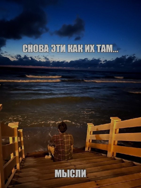 Ночная подборочка
Спать, режим