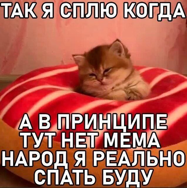 Утренняя подборочка