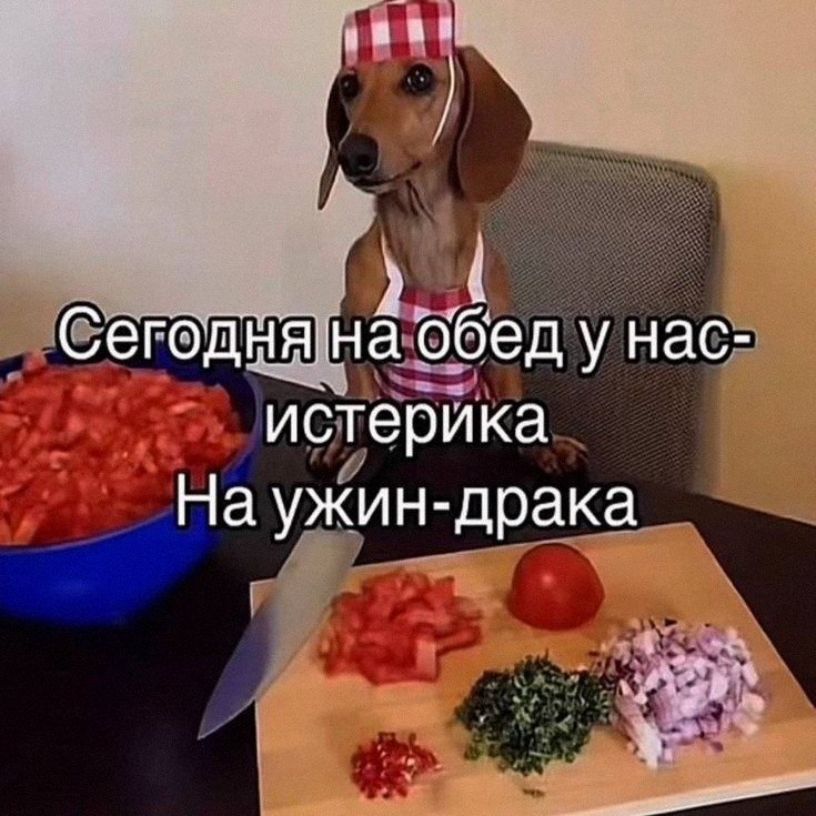 Утренняя подборочка