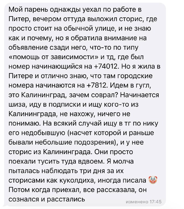 ну я считаю расследование проведено на 10 из 10