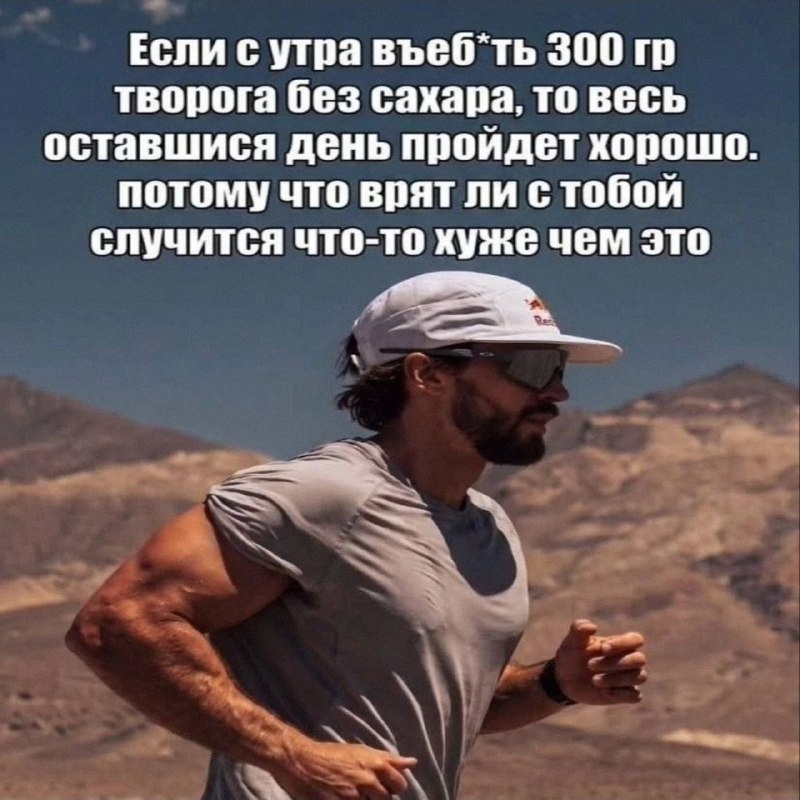 Утренняя подборочка