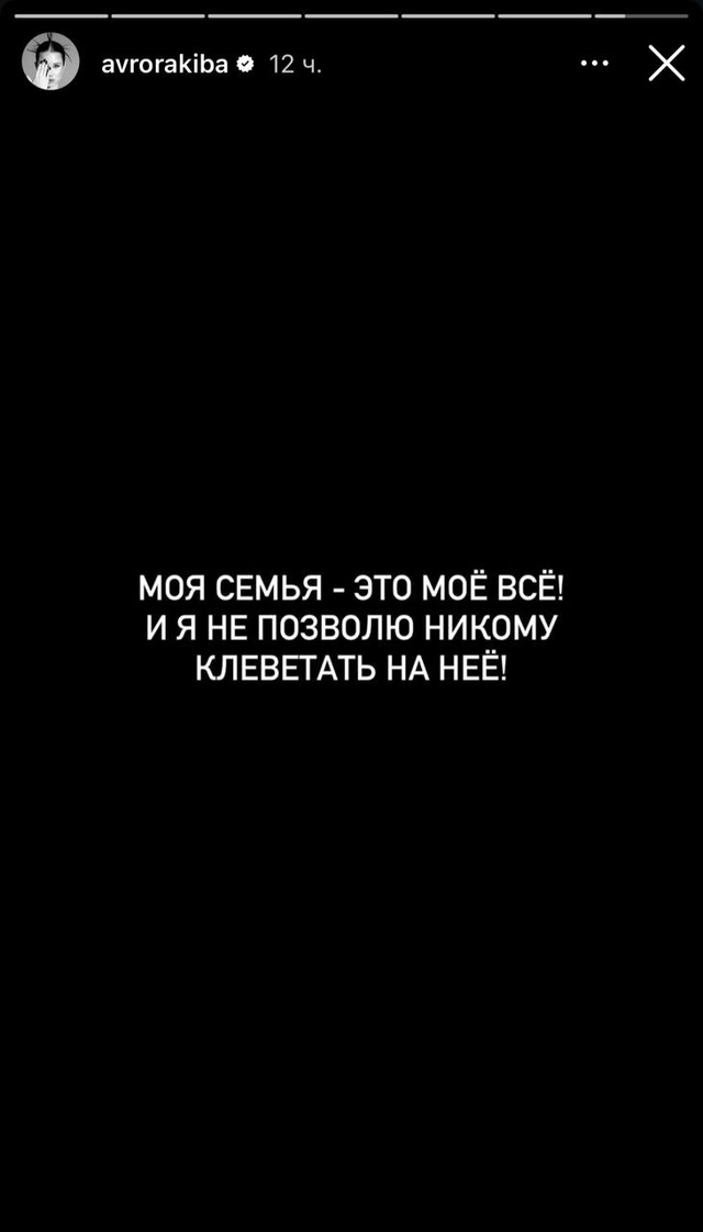 🔥 Новости о личной жизни молодой спутницы Григория Ле...