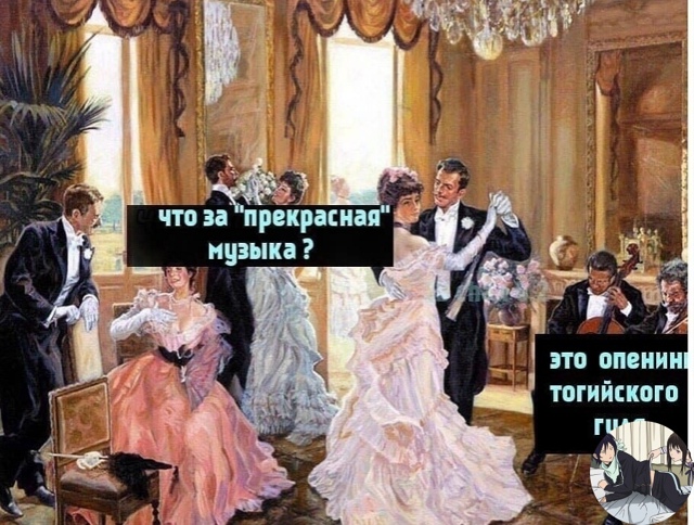 Аниме - прикольно