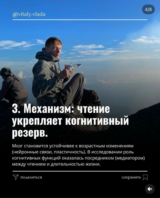 Читайте больше, друзья