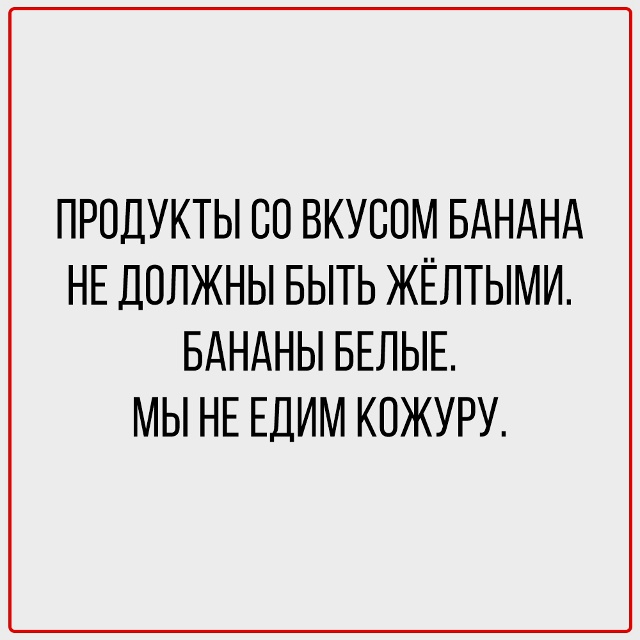 Факты, с которыми не поспоришь.