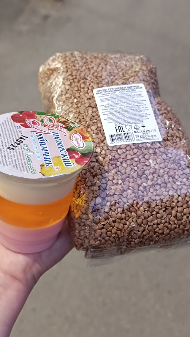 Как думаете, что дешевле и какая цена каждого продукта?