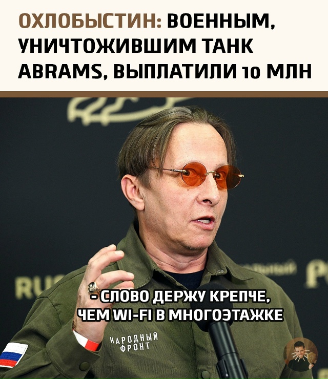Актер Иван Охлобыстин подтвердил, что полностью выпол?...