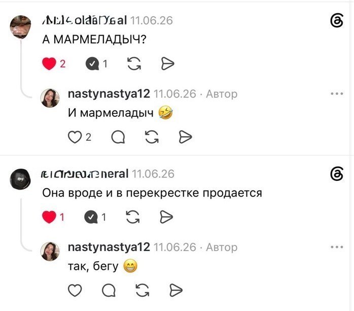 В Пятёрочке обнаружили дофаминовое комбо этого лета. И как теперь не словить на этом гиперфикс? 😂
