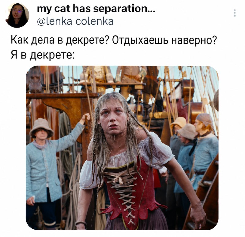 Кристина Асмус в трейлере нового «Холопа» 🤝 мамочки в декрете