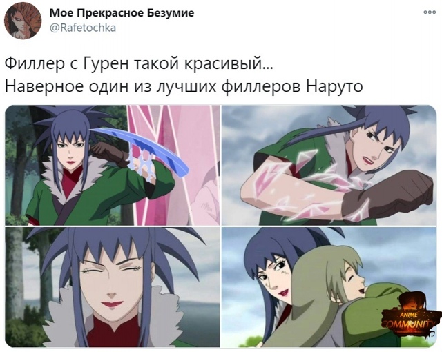 Аниме