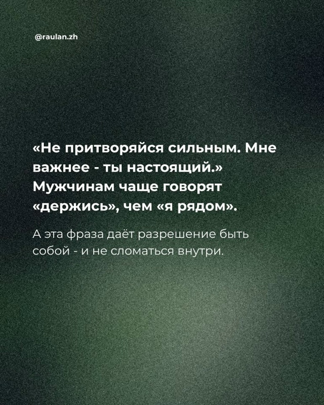 Берите на заметку!