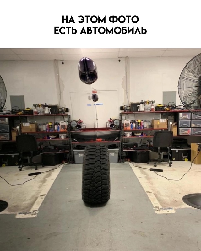 Что видите на первой картинке?
