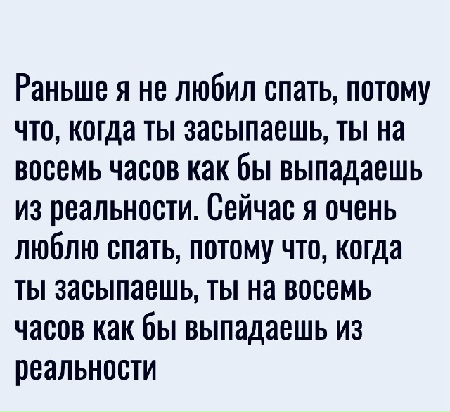 Пересылайте посты друзьям, ставьте реакции - это лучша?...