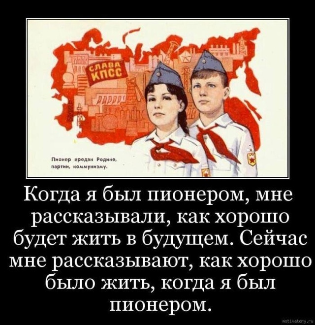Как думаете, какое время лучше?