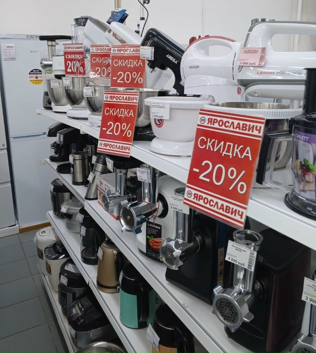 🔥 Создайте кулинарные шедевры с кухонным комбайном Ler...