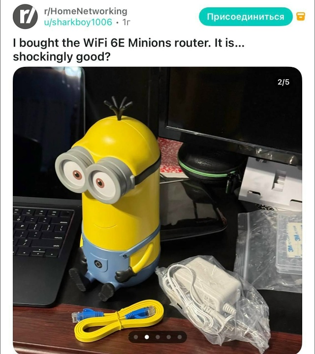 Лучшим роутером оказался... миньон Кевин.
Дело в том, чт...
