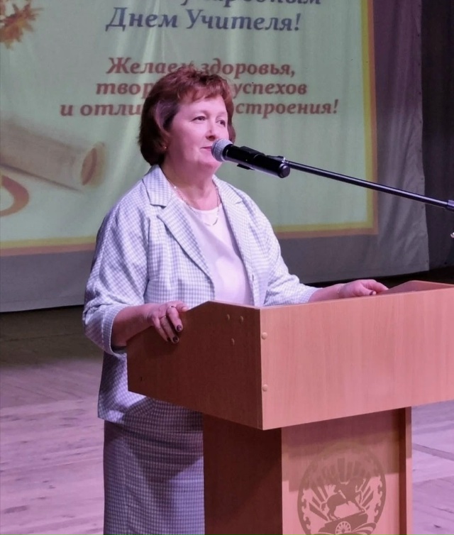 С ДНЁМ УЧИТЕЛЯ... ❤
Ямалетдинова Зиля Равильевна.