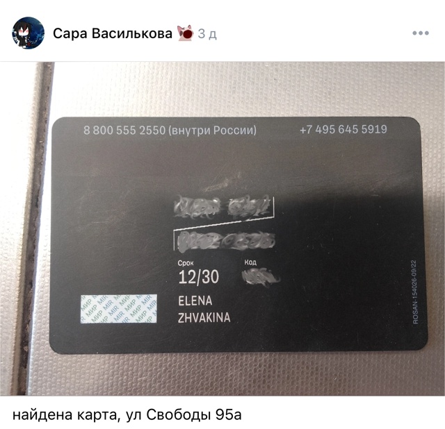 НАШЛИ
Найдена кукла на Вокзальной улице, верну хозяйк...