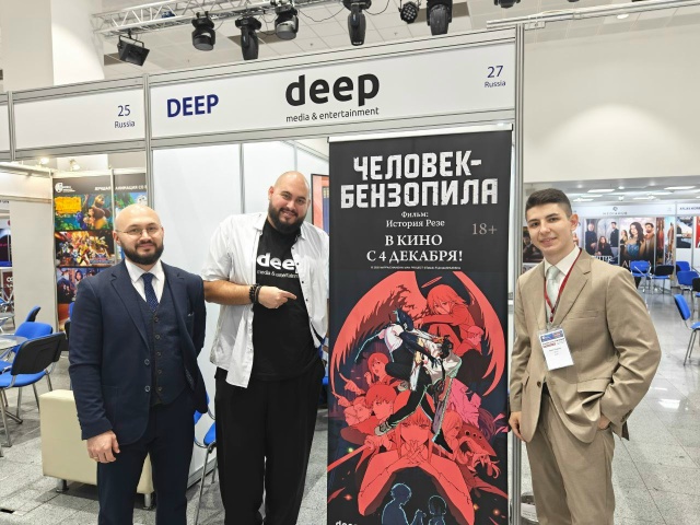 🌏 DEEP на World Content Market 2025
Команда DEEP приняла активное уч...