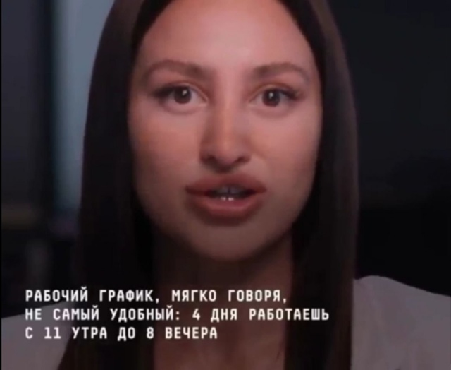 Бывшая сотрудница рассказала о тяжёлых условиях работ...