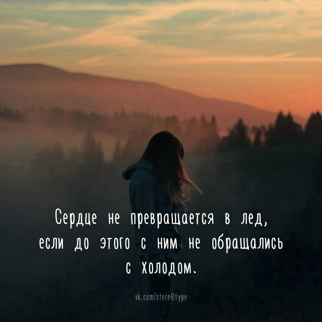 «люди с добрыми сердцами»