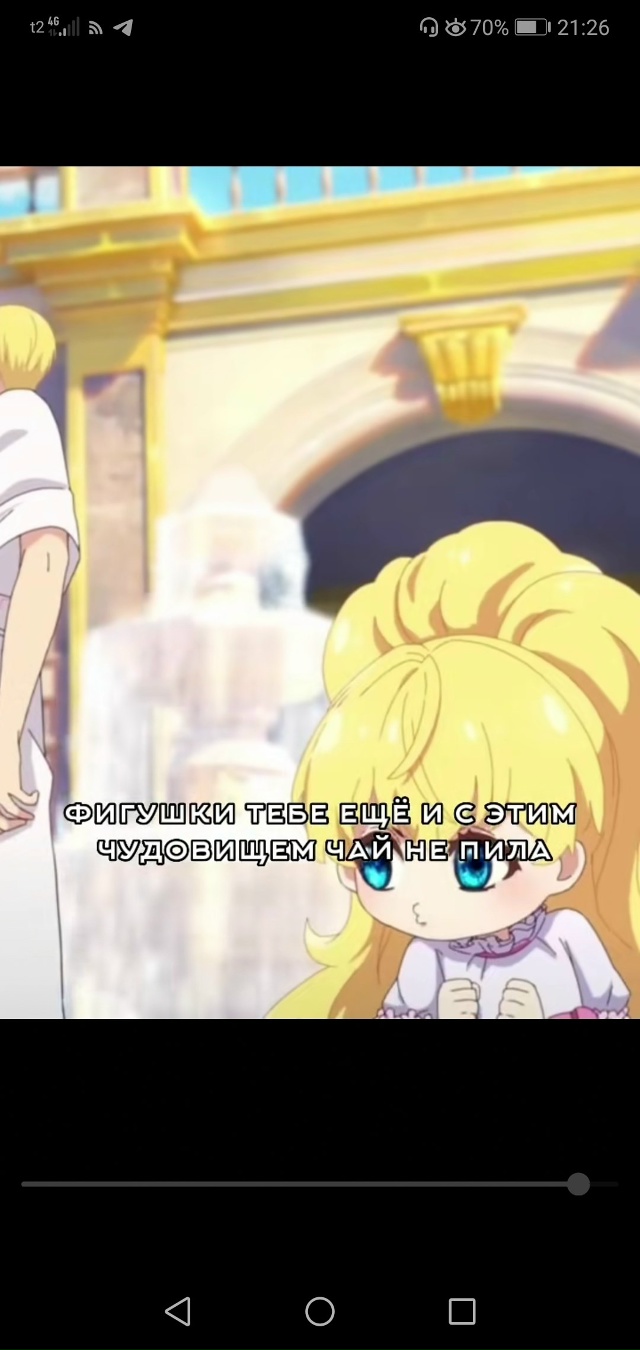 #Что_за_аниме