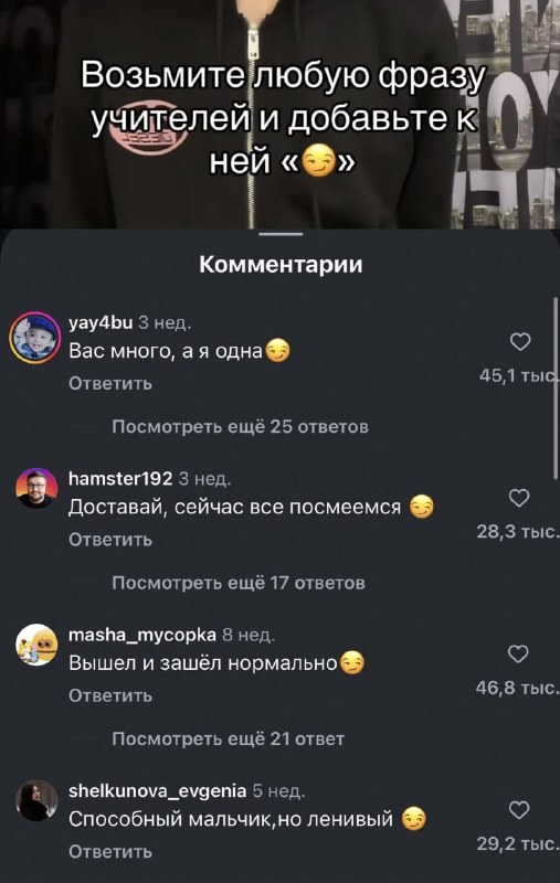 Меня прямо флешбекнуло — будто снова вернулся в школьные годы...