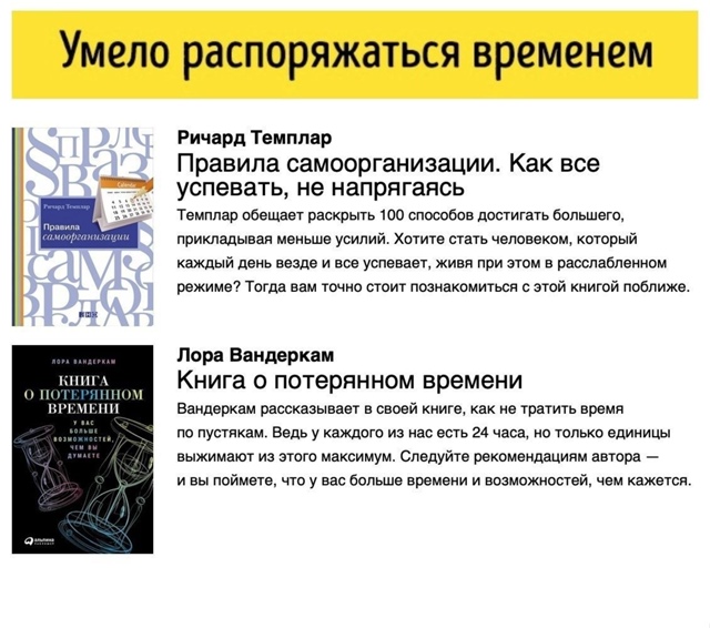 Забираем себе хорошую подборку