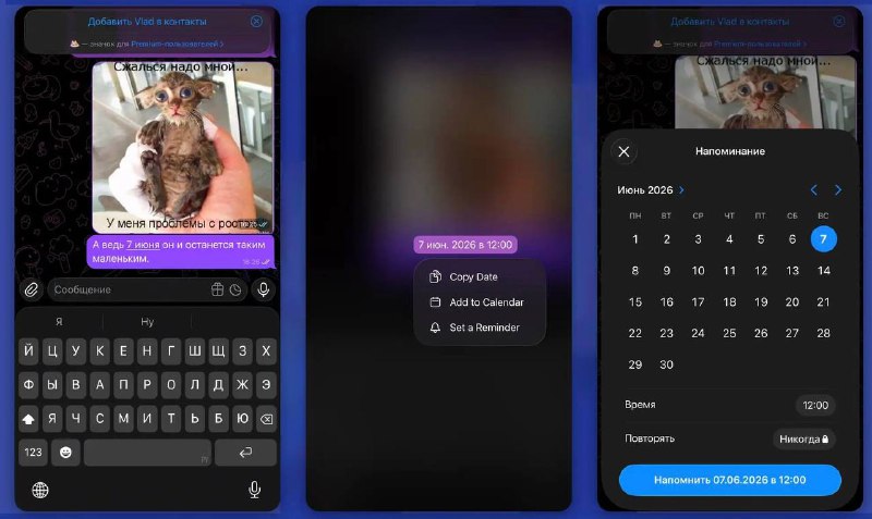 ⚡️ Грядущее обновление Telegram выглядит многообещающе: в бета-версии Telegram появилась возможность