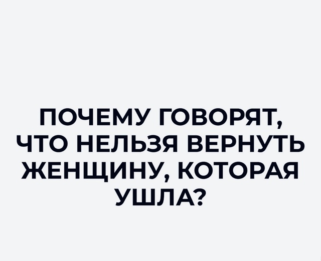 Согласны?