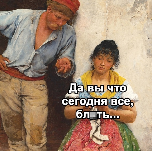 По-любому 😂
