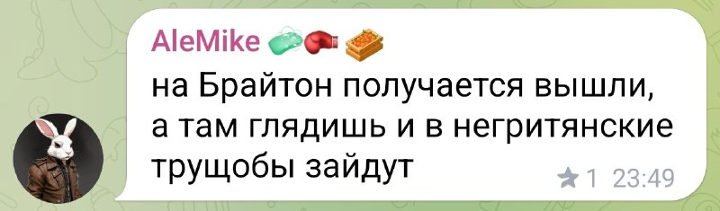 Будет прямо со сцены бить по стакану? Самое смешное, что это его первый пост на русском. Сразу можн