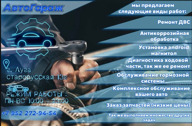 Друзья мы открылись ждем вас на ремонт и обслуживание ?...