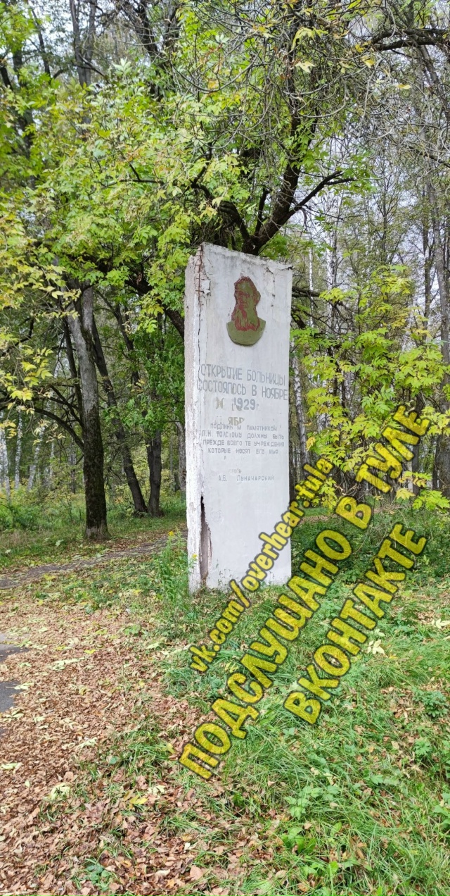 А памятники к памятникам должны быть в достойном состо...