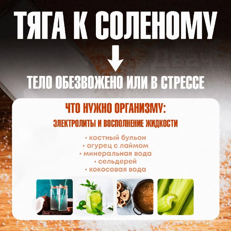 Если вас сильно тянет на шоколад или чипсы — значит, в организме чего-то не хватает: диетологи подго