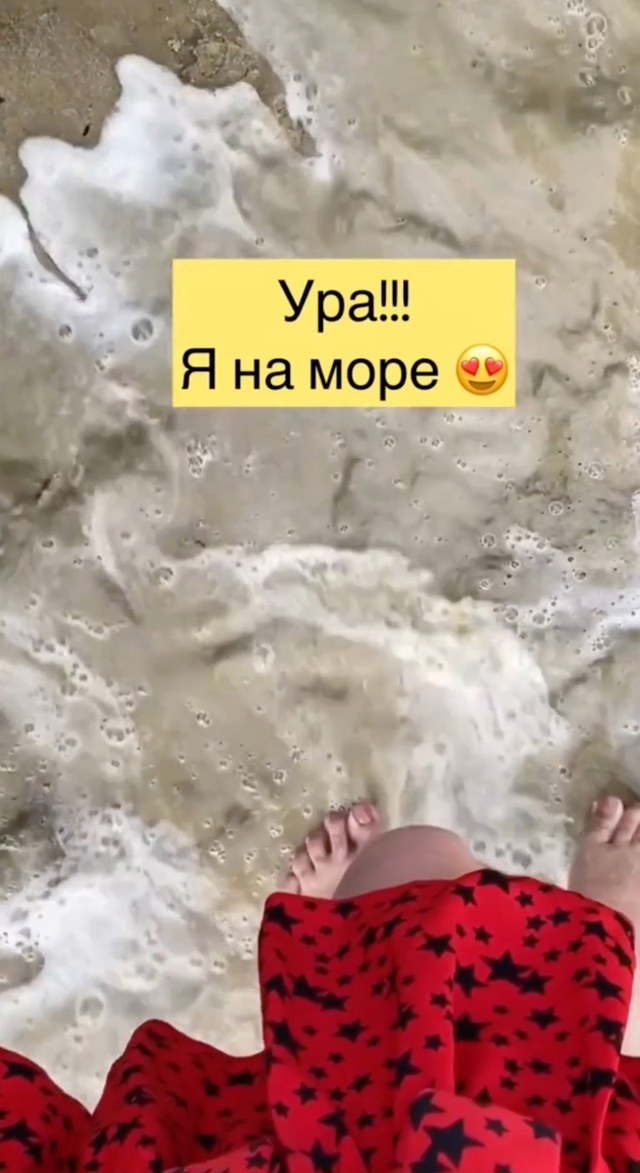 О, я вас заметила! Вы ведь тоже на первой линии у моря жи...