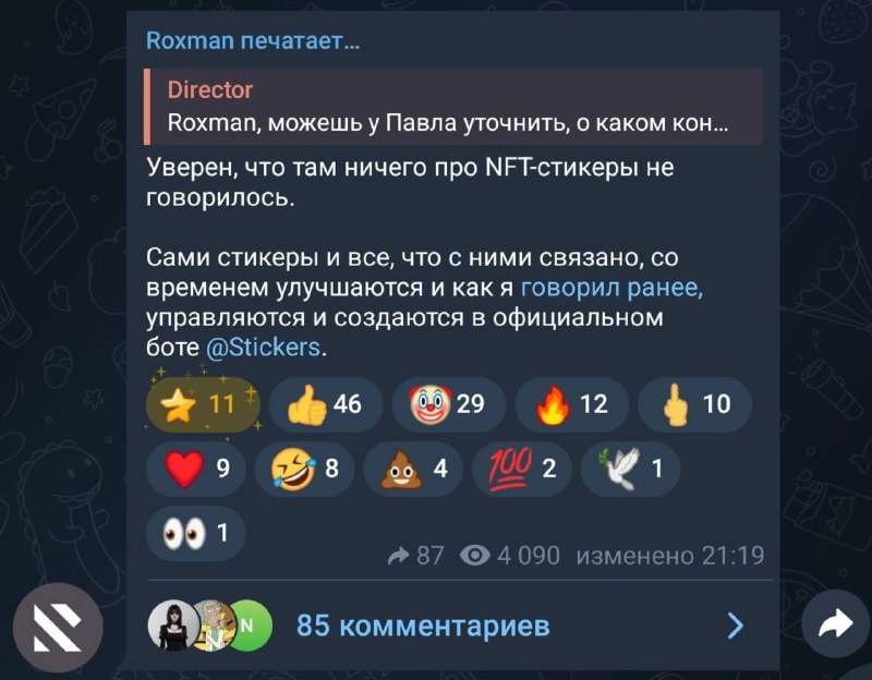 Дядюшка решил пофадить проделки СкамоСани.
Не в доле вот и бесится