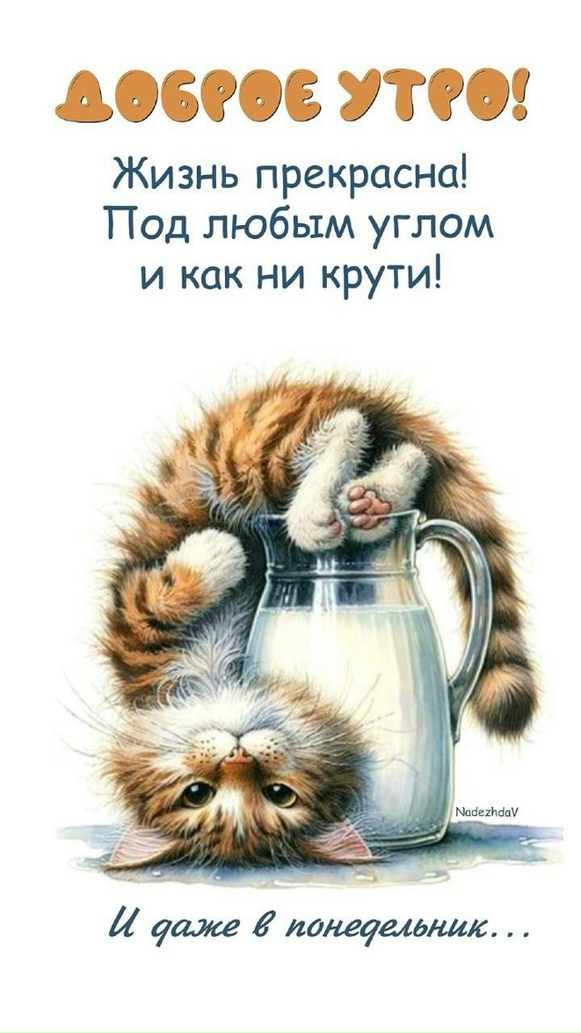 Всем добра🙂