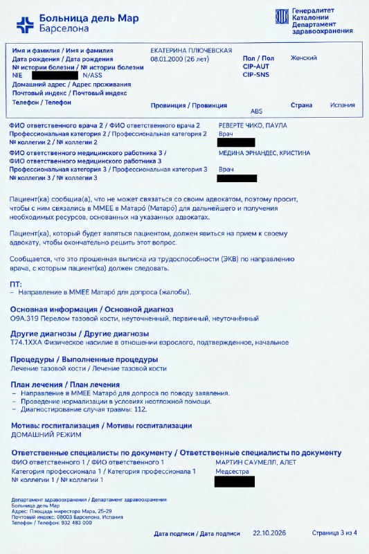 ‼️Рэпер Кизару оказался пидором (экстремизм в РФ) — оказалось, что он был женат на парне ради ВНЖ в