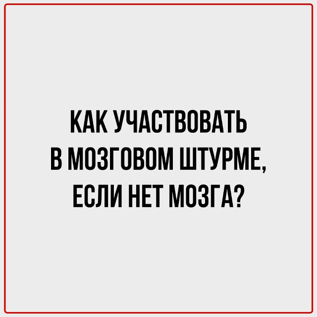 Где-то в параллельной вселенной на всё это уже есть отв...