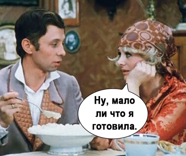 Иногда можно без лишних вопросов