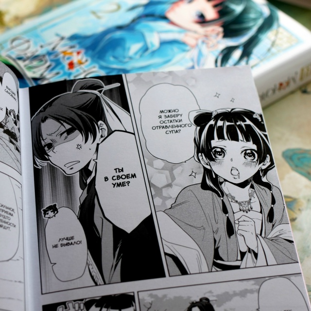 🍵 Аниме «Монолог фармацевта» — 2 года!
Ровно 2 года н?...