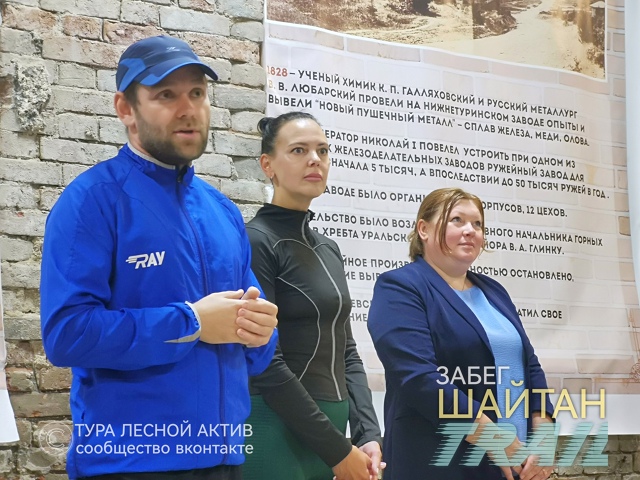 Первые фотографии с ШАЙТАН TRAIL!
И первые призы! Сегодня?...