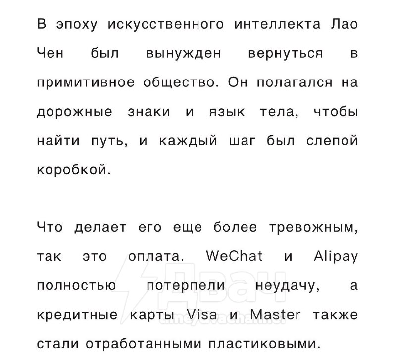 Китайские туристы приехали в Россию и поплатились
В соцсетях разошлись истории китайцев, которые пр