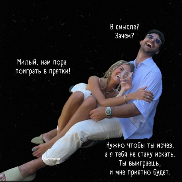 По-моему, она не шутит...