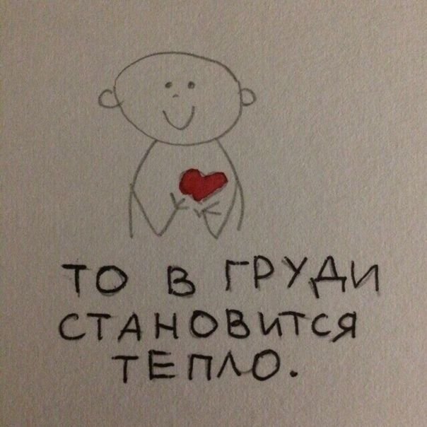 Ты знаешь, кому переслать😅